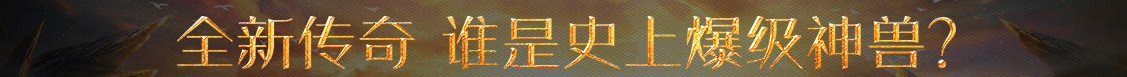 直播報道